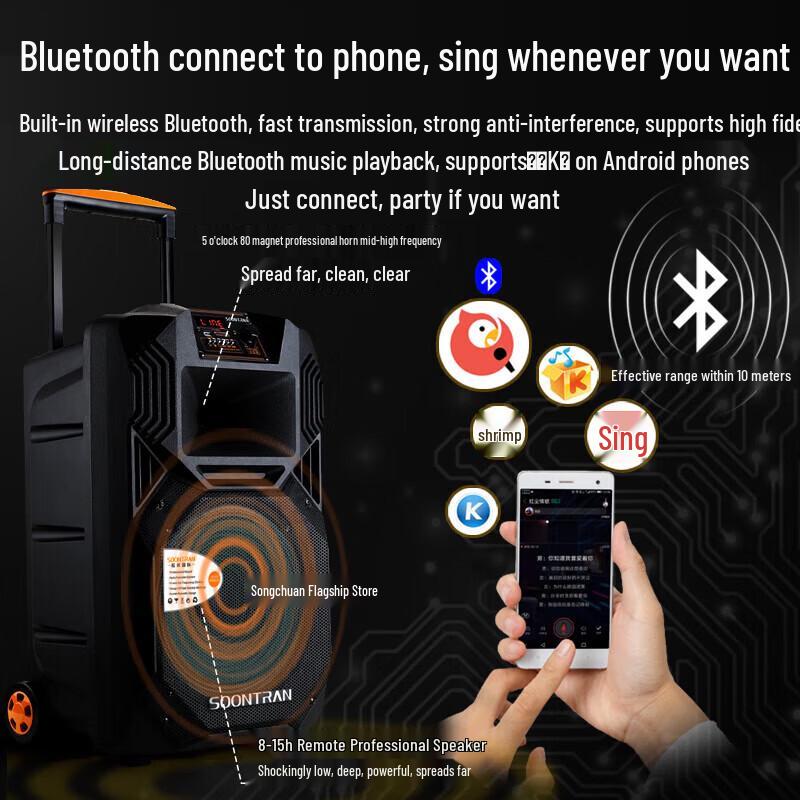 Songchuan International SS1 Outdoor Bluetooth Trolley Speaker CN plug (adapter included)