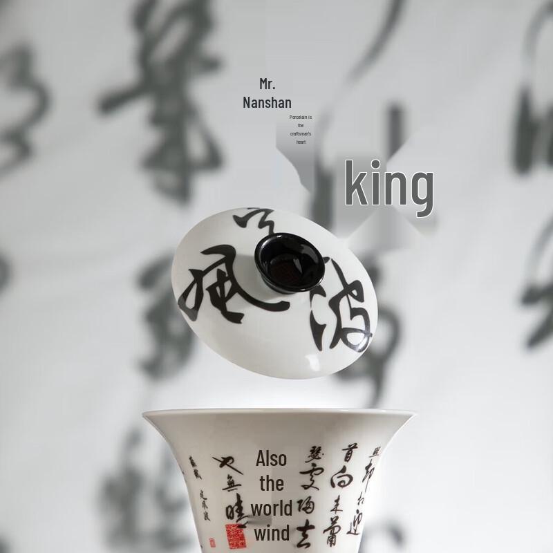 Nanshan Mr. Chinese Ceramic Gaiwan Tea Set