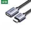 Ugreen HDMI Extension Cable CN Plug (adapter Included)