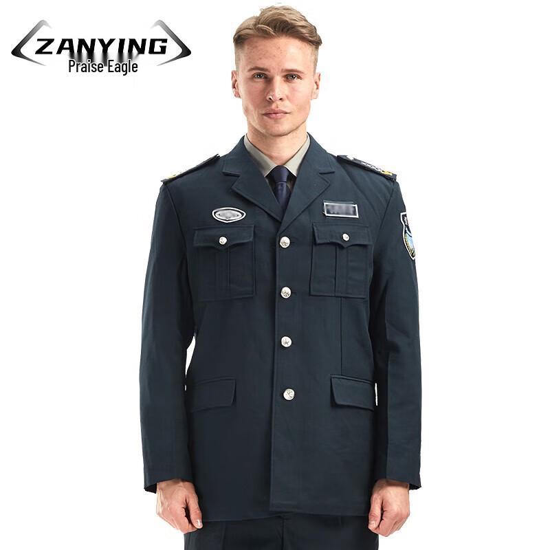 Zanying Spring/Autumn Security Uniform Set