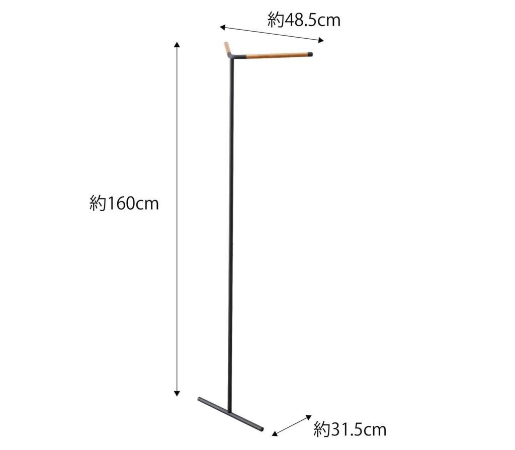 Yamazaki (Yamazaki) Tower-Shaped Corner Coat Hanger, Black, Approx. W48.5 X D31.5 X H160cm, Space-Saving, Easy-Move, 5551