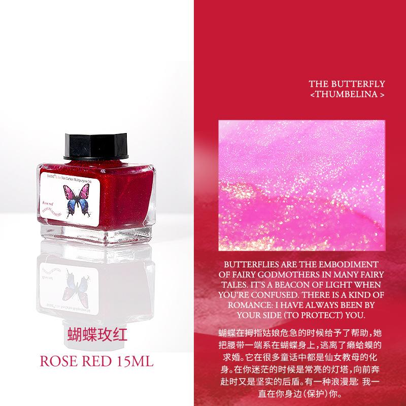 17 Color Glitter Ink 15ml Fountain Pen Ink,Artist's Pen,Suitable For Fountain Pens,Glass Pens,Dip Pens,And Everyday Writing