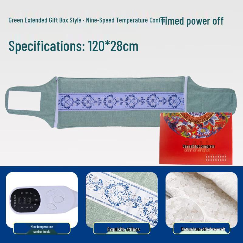 HX Electric Sea Salt Hot Compress Blanket