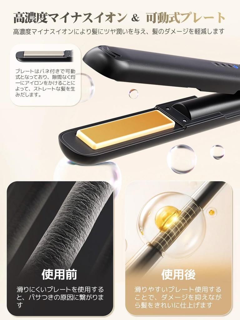 Cordless Hair Iron with Carrying 18mm Professional Grade 3200mAh High 4 Temperature Settings Automatic Power Activation Suitable for Not Allowed on