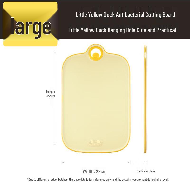 B.Duck Antibacterial Plastic Cutting Board by Chuda Huang
