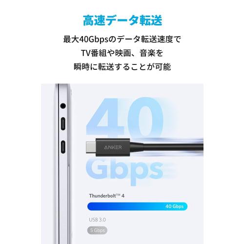 Anker USB-C & USB-C Thunderbolt 4 100W Cable 0.7m Black 100W Output 8K Compatible 40 Gbps High Speed ??Data Transfer Compatible with iPhone 16 / 15 Ma