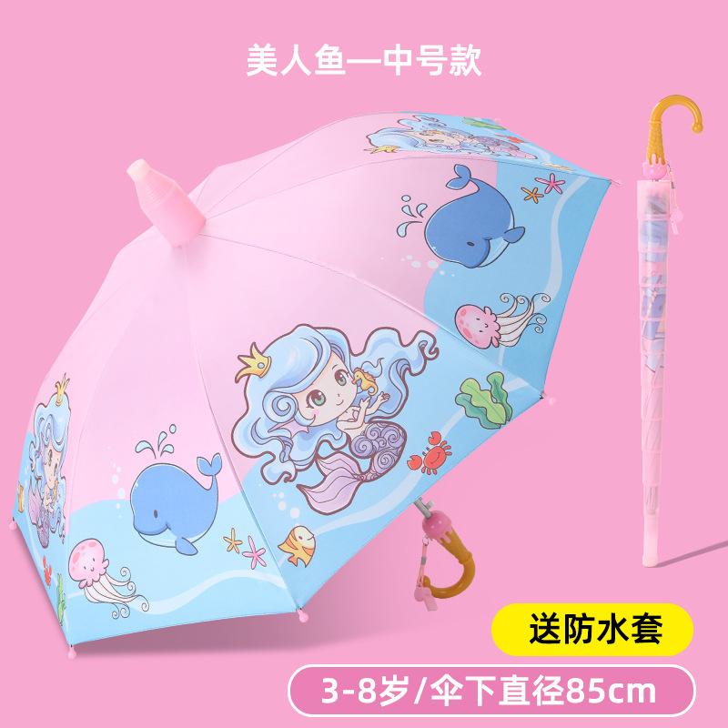 Straight umbrella Cartoon children's umbrella Automatic men's and women's waterproof cover Kindergarten sunshade sun long-handled umbrella