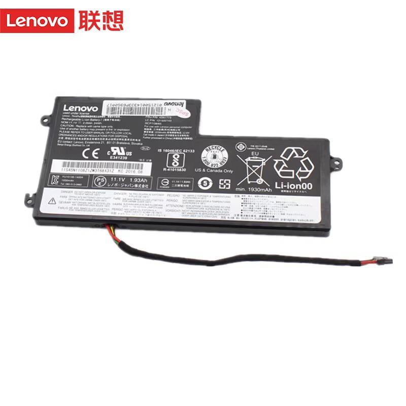 Lenovo Original Laptop Batteries