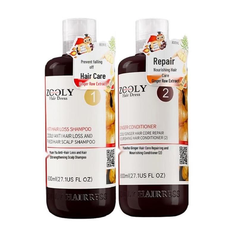 Zhuolanya Ginger Anti-Hair Loss Shampoo & Conditioner Set