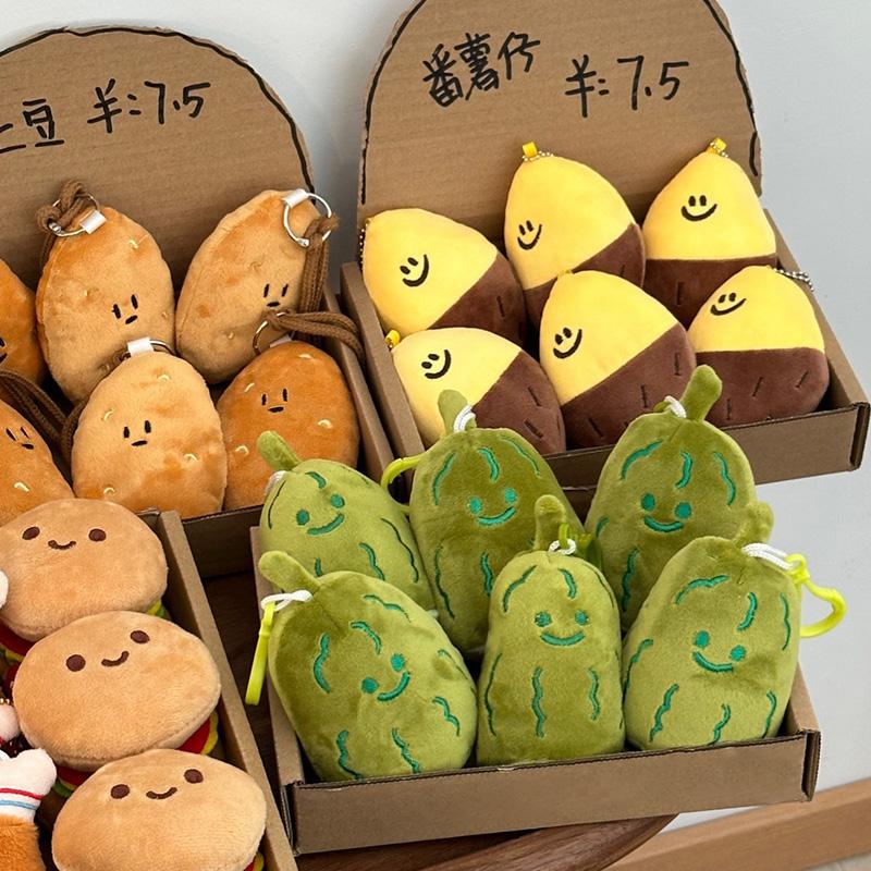 Vegetable Mini Food Plush Keychain Cute Potato Stuffed Keychains Backpack Pendant Car Keyrings Party Favors Classroom Prizes