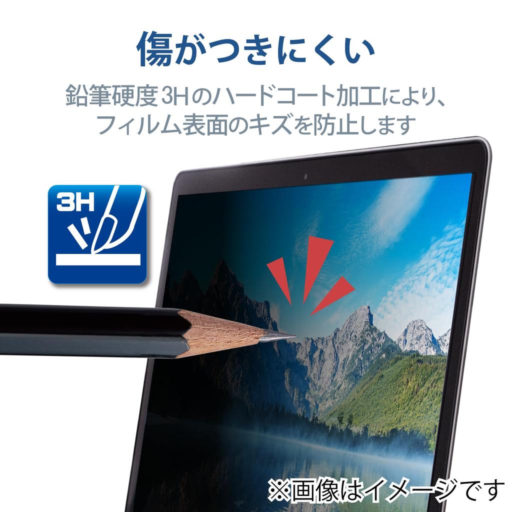 ELECOM EF-PFKP09 Anti-Peeping Antibacterial Screen Protector for Panasonic CF-SR Series (12.4-inch) Non-Touch Screens