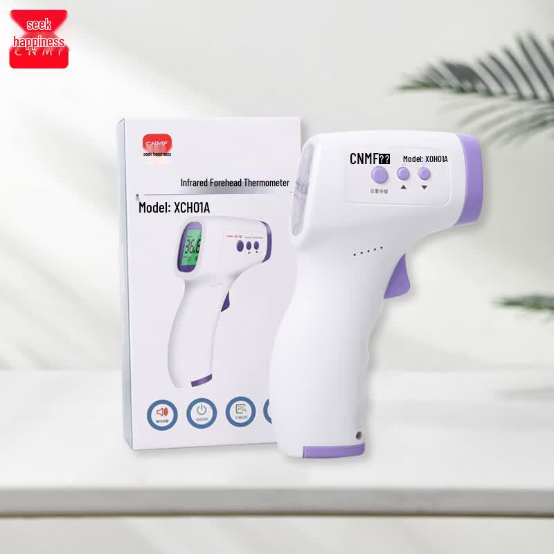 Handheld Infrared Forehead Thermometer