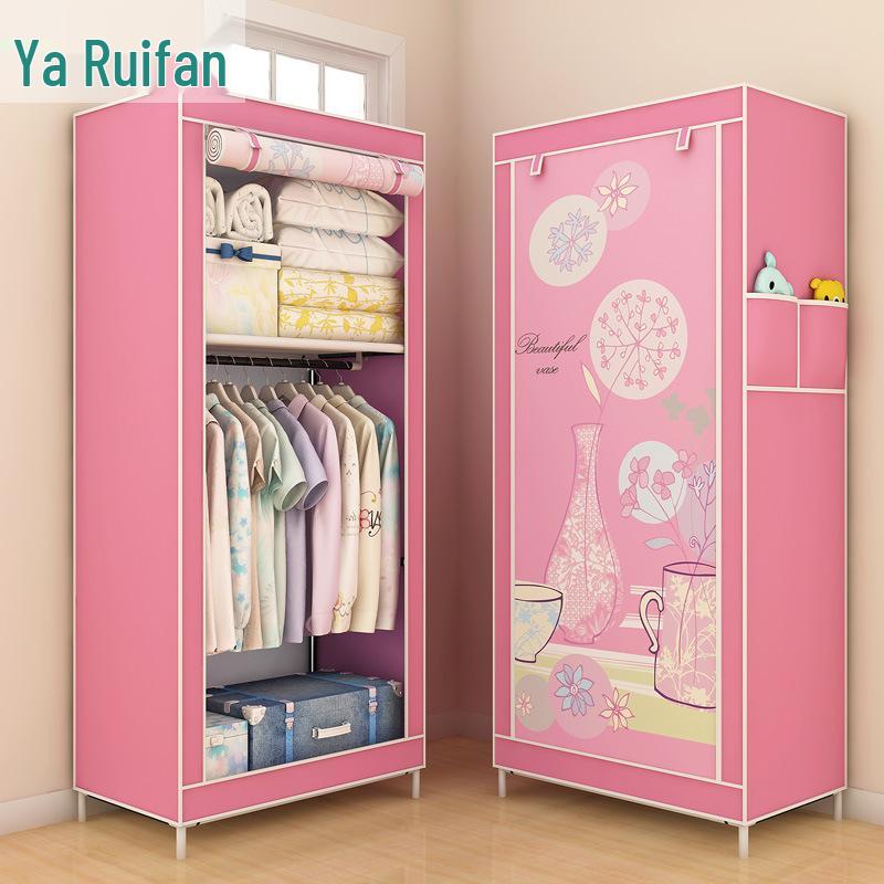 Yarui Fan Compact Dustproof Cloth Wardrobe for Dormitory
