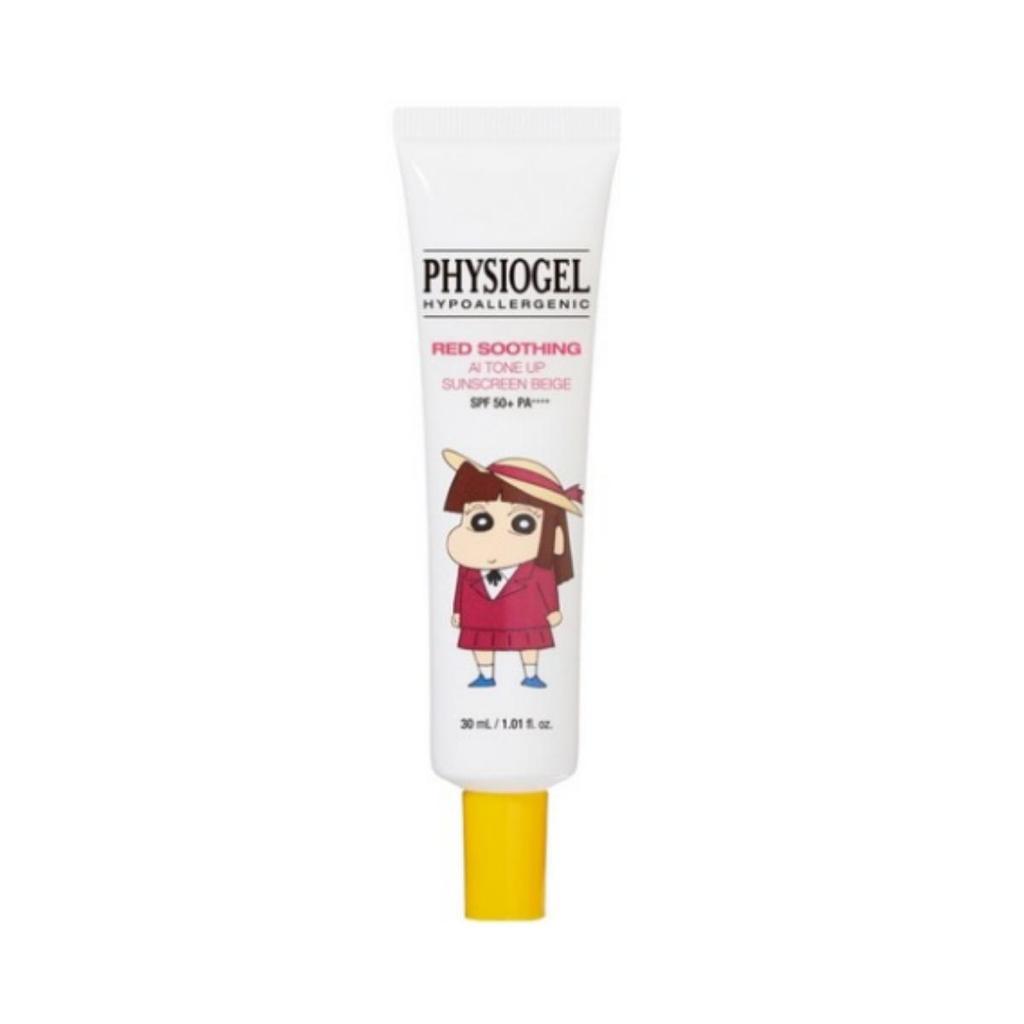 PHYSIOGEL Red‑Soothing AI Tone‑Up Sunscreen (Beige) SPF50+ PA++++