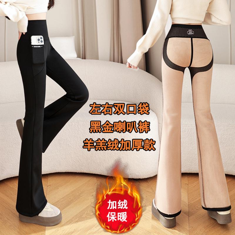 Women's High Waist Flare Yoga Pants High Stretch Pocket Shark Pants Casual Spring Plus Size Women Trousers