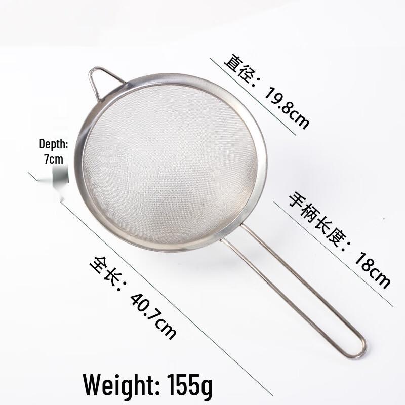Ruhan Round Stainless Steel Double Fine Mesh Strainer