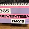 [USED] SEVENTEEN 365 days Seventeen daily calendar