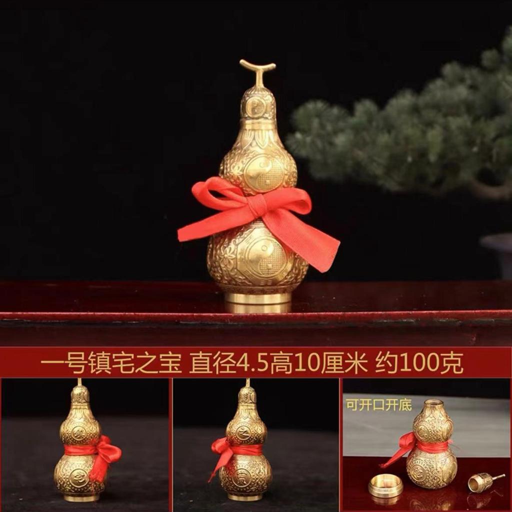Brass Ornaments Auspicious Ruyi Opening Open Bottom Glossy Screw Mouth Home Office Area Desktop Entrance Gourd