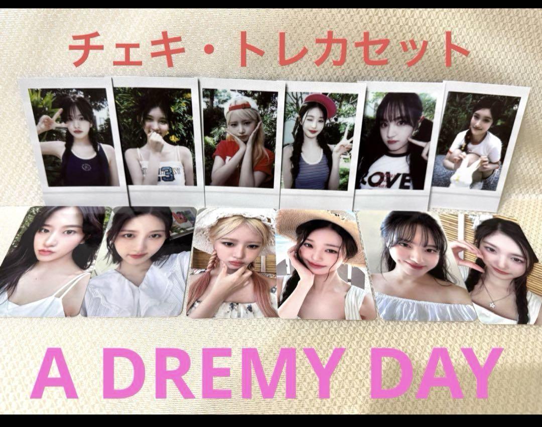 

[USED] IVE trading card “A DREAMY DAY” purchase bonus set