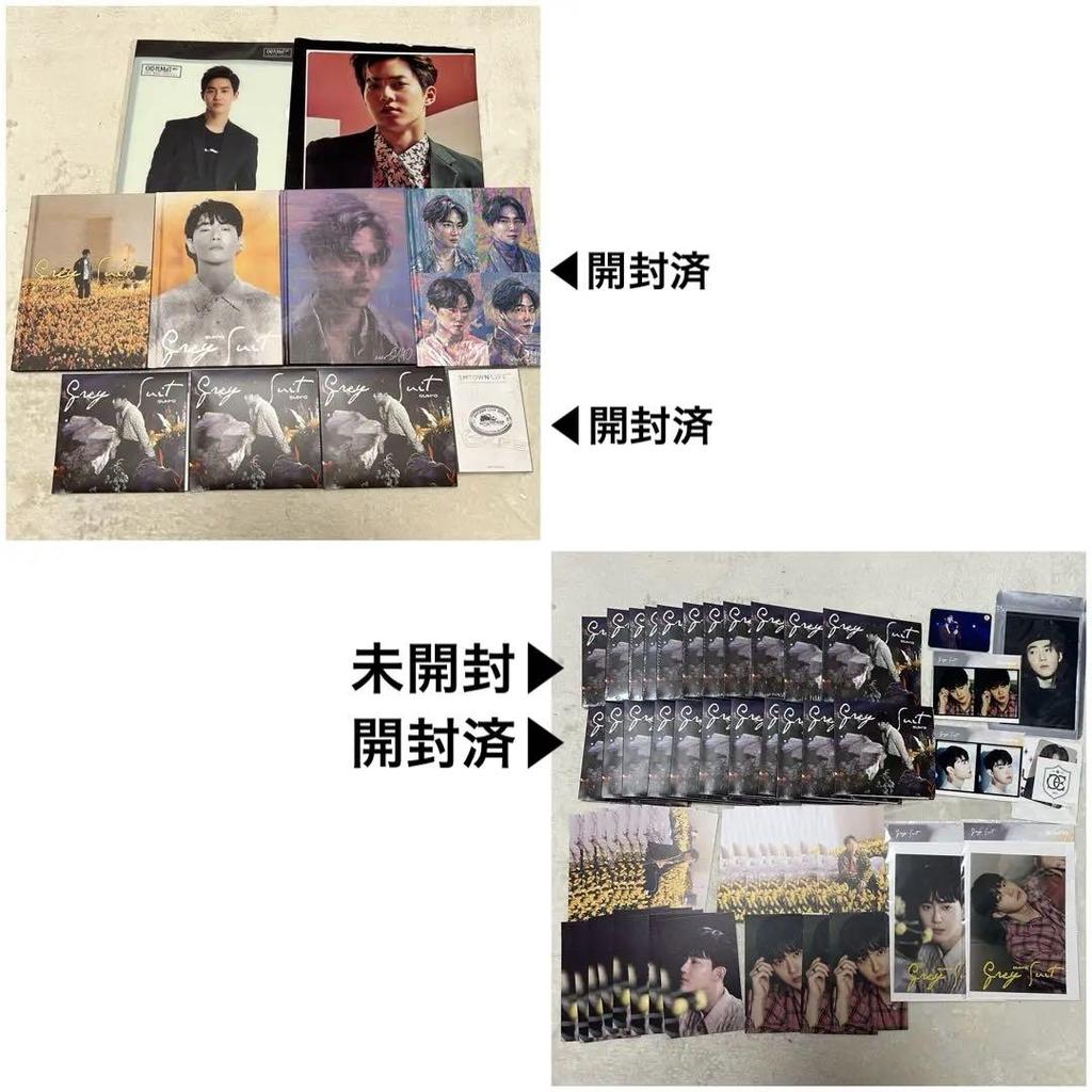 [USED] EXO Suho Solo Goods Album Set