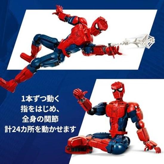 LEGO Marvel Spider-Man Figure 76346 Toy Boys Girls Birthday Present Block Ages 12 13 14 Middle School Goods Interior Stylish Children 813 Pieces
