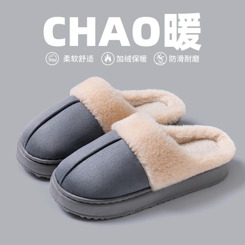 Cixi Baumwollpantoffeln dicke Sohle Wochenbett-Schuhe Plüsch Heimgebrauch Innenbereich rutschfest warm Paar