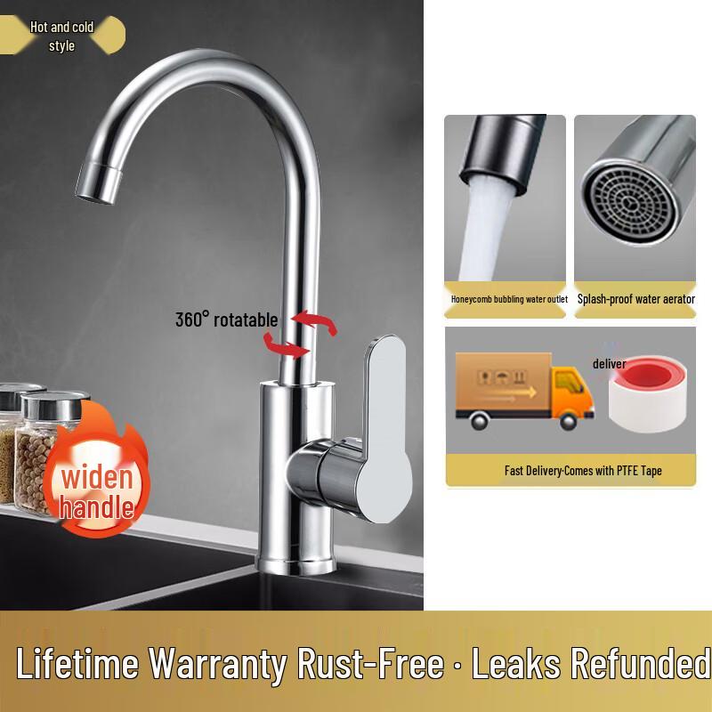 Stainless Steel Kitchen Sink Faucet