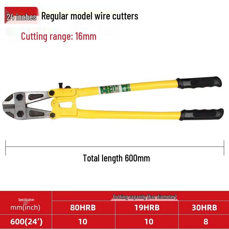 Qiuqiao Firefighting Insulated Hydraulic Wire Cutter N/A