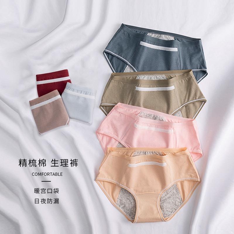 Women S Mid Waist Cotton Gusset Leakproof Period Panties