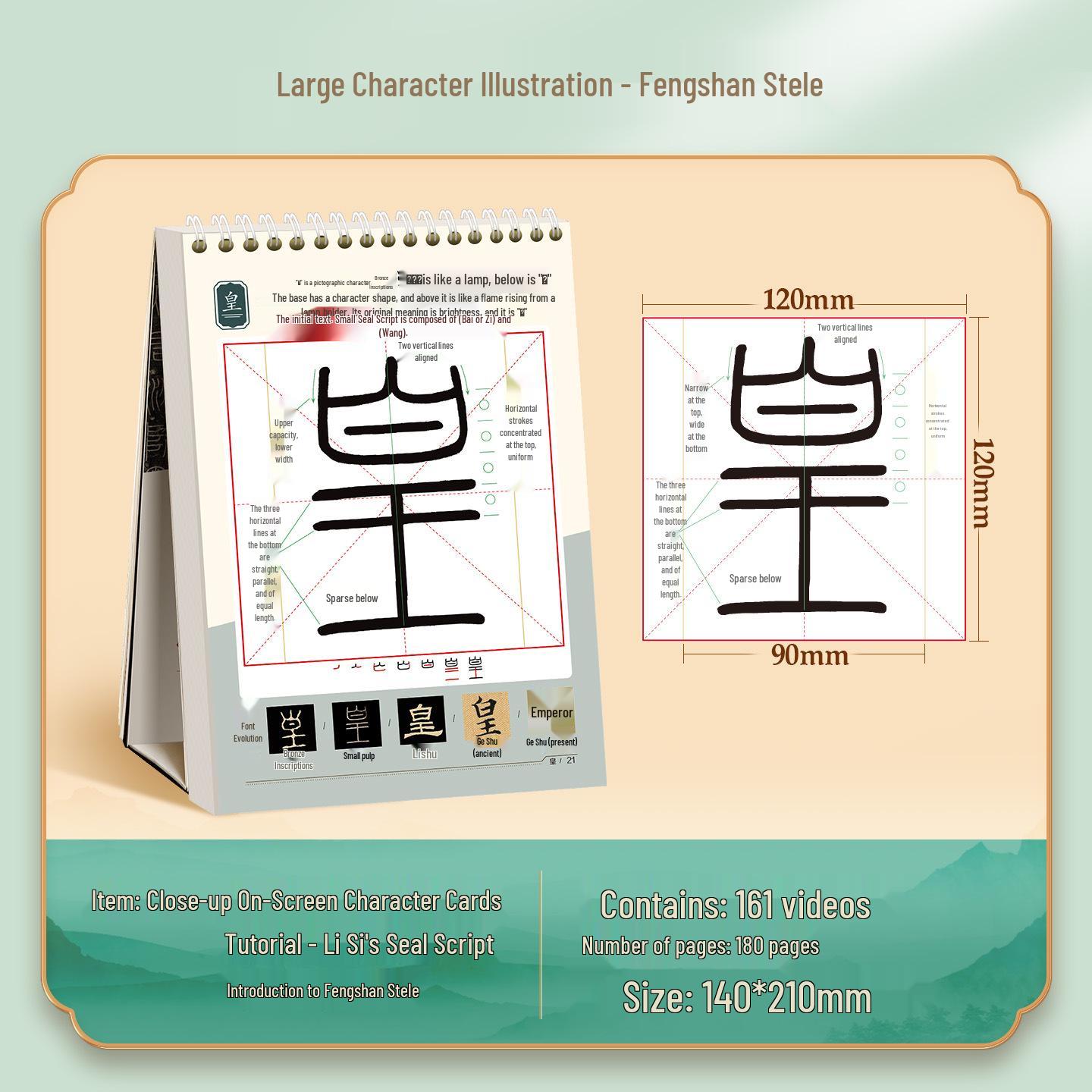 Seal Script Calligraphy: Illustrated Beginner s Guide with Enlarged Characters Illustrated Large Characters