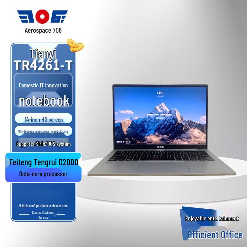 Aerospace 706 Tianyi TR4261-T Mini PC (Phytium D2000, 16GB RAM, 512GB SSD) (CN version)
