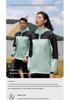 Autumn/Winter Waterproof Custom Logo Hooded Color Block Mountaineering Windbreaker Jacket