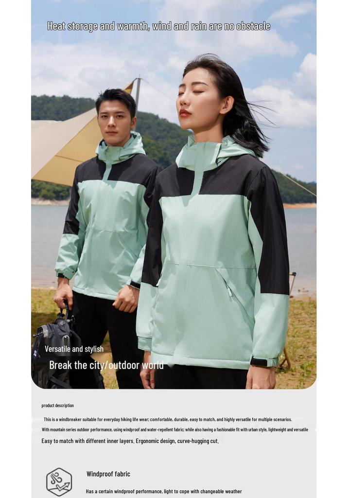 Autumn/Winter Waterproof Custom Logo Hooded Color Block Mountaineering Windbreaker Jacket