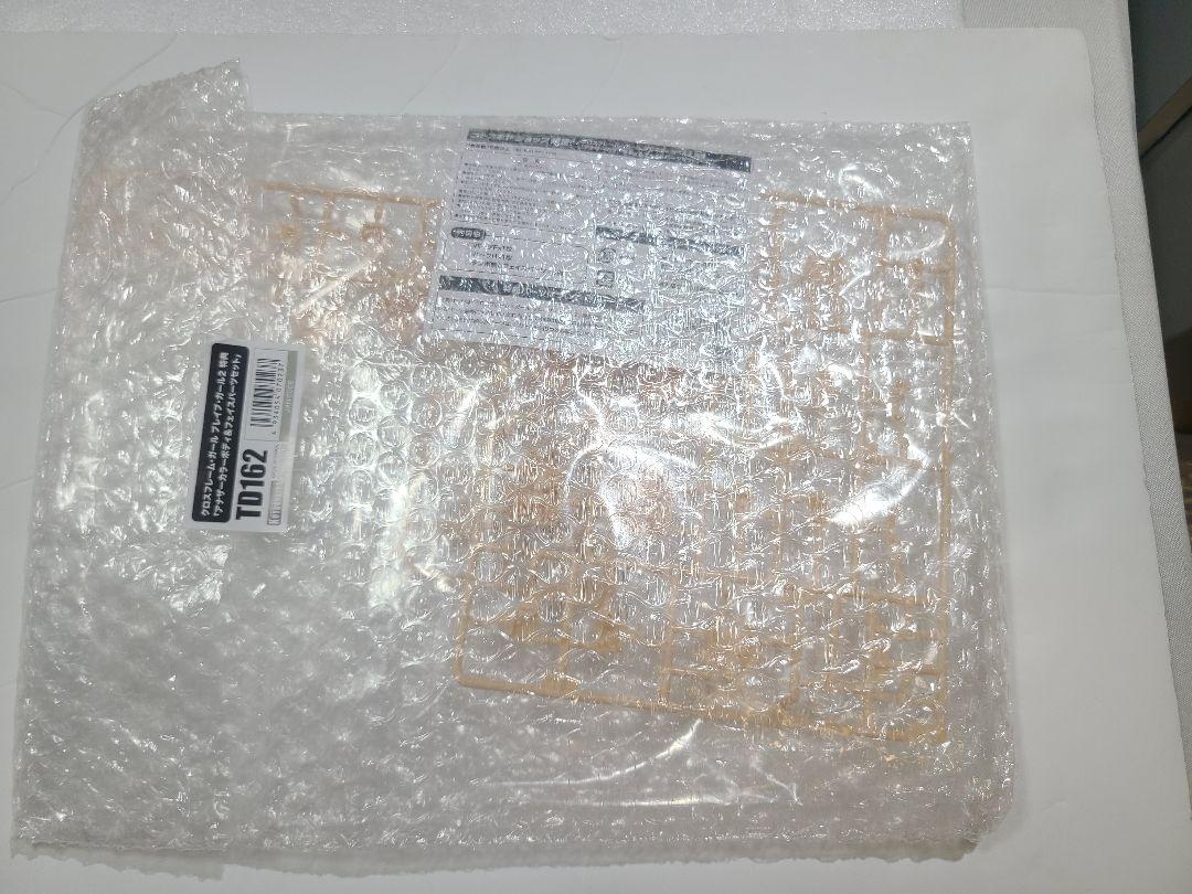 

[USED] Free shipping Brave Girl 2 Kotobukiya Bonus Frame Arms Girl