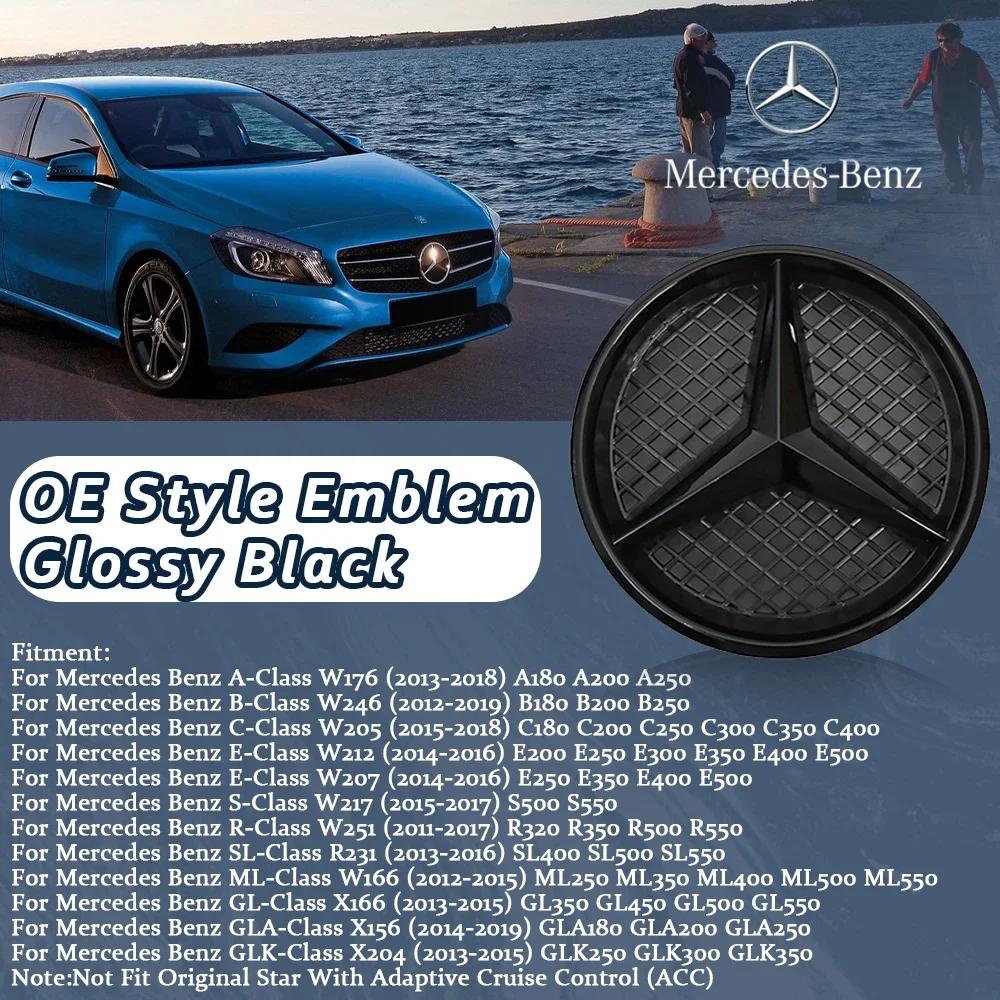 

ABS1pcs Car Front Grille Star Emblem Logo For Mercedes Benz W176 W246 W205 W212 W207 W217 W251 R231 W166 X166 X204