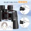 Besecou 20x50mm Live Binoculars with FMC Coating, Waterproof, Lightweight, Neck Strap