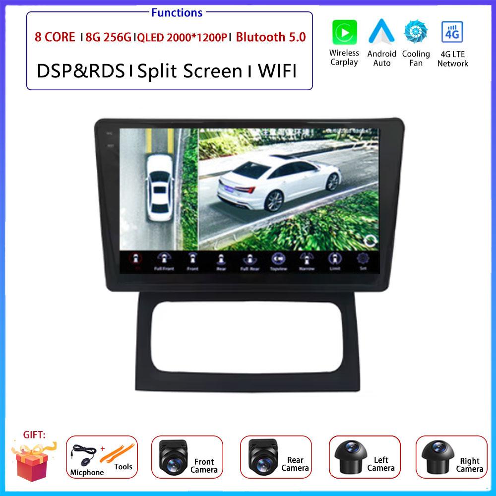 For Renault Clio Campus Car Android Carplay Auto Radio Navigation GPS Multimedia Video Player DSP 4G AMI WIFI Android Auto
