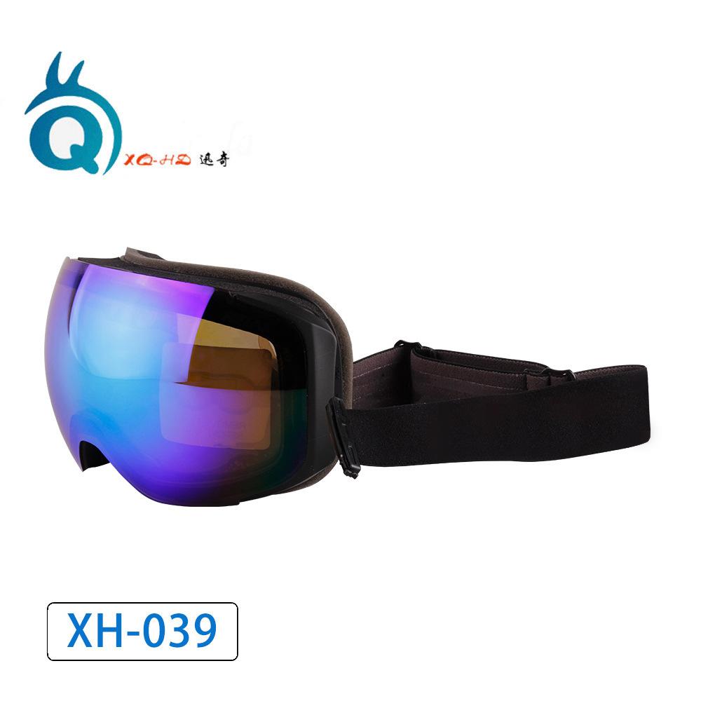 Magnetic outdoor ski goggles, double-layer anti-fog, anti-UV snow goggles, adult ski goggles