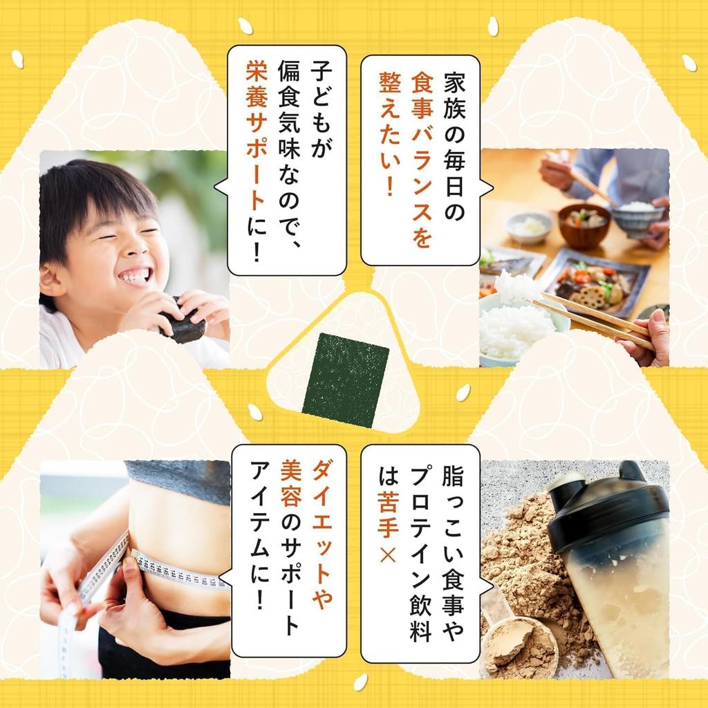 kokuu Protein Plus Multigrain Rice Gluten Free Protein