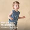 David Bella Boys' Antibacterial Cool Tank Top Summer Clothes New Baby Sleeveless T-shirt Children's Knitted Top