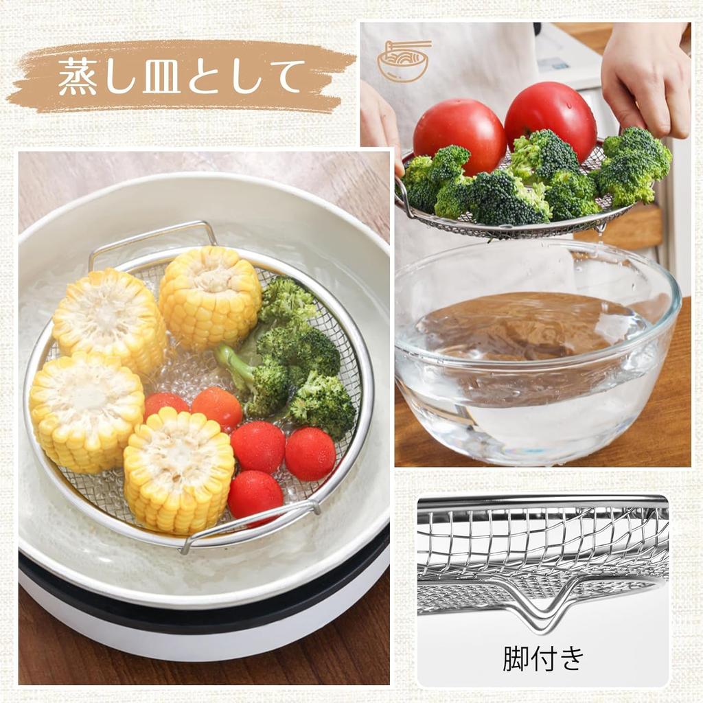 WISH SUN Stainless Steel Steamer Dishwasher for Draining Oil and Cooling Heat with Tray Basket, Safe, Water, Dishes, Resistant, Durable, Rustproof,