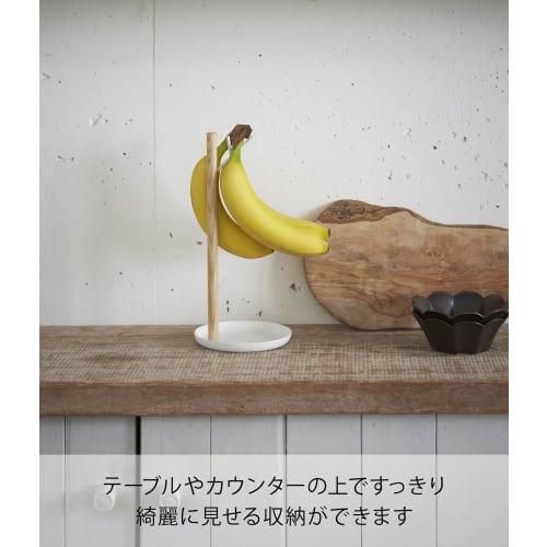 Yamazaki Banana Stand, Tosca, White, 2411