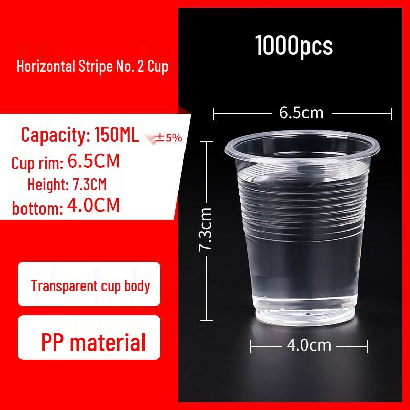 Xihuo 150mL Thickened Disposable Plastic Cups