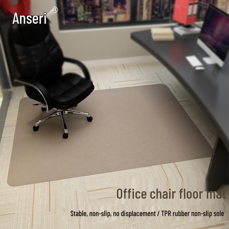 Ancai Rui Self-Adhesive Anti-Slip Chair Mat
