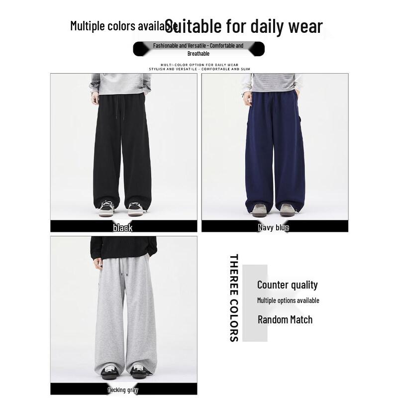:CHOCOOLATEit Men's Loose Fit Casual Sports Trousers