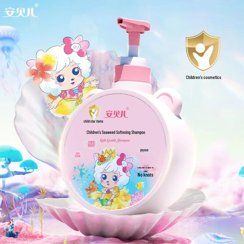 Anbeier Damen Algen Shampoo & Duschgel Set