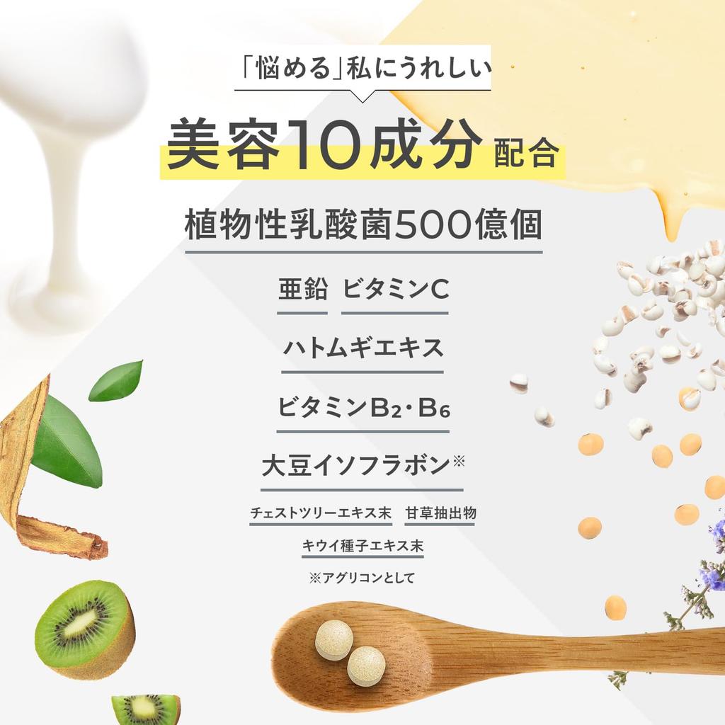 FANCL Smooth Clear AC 30-Day Supplement with Isoflavones, Job's Tears, Vitamin, Probiotics & Zinc - Beauty & Health Supplement