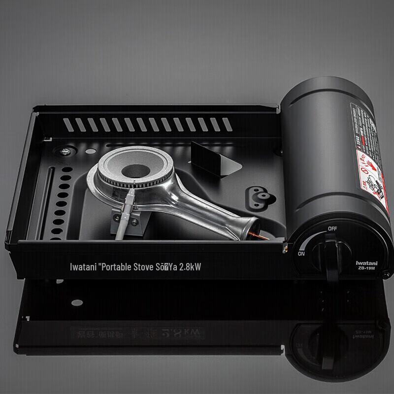 Jinge Qibing ZB-19M Portable Camping Gas Stove