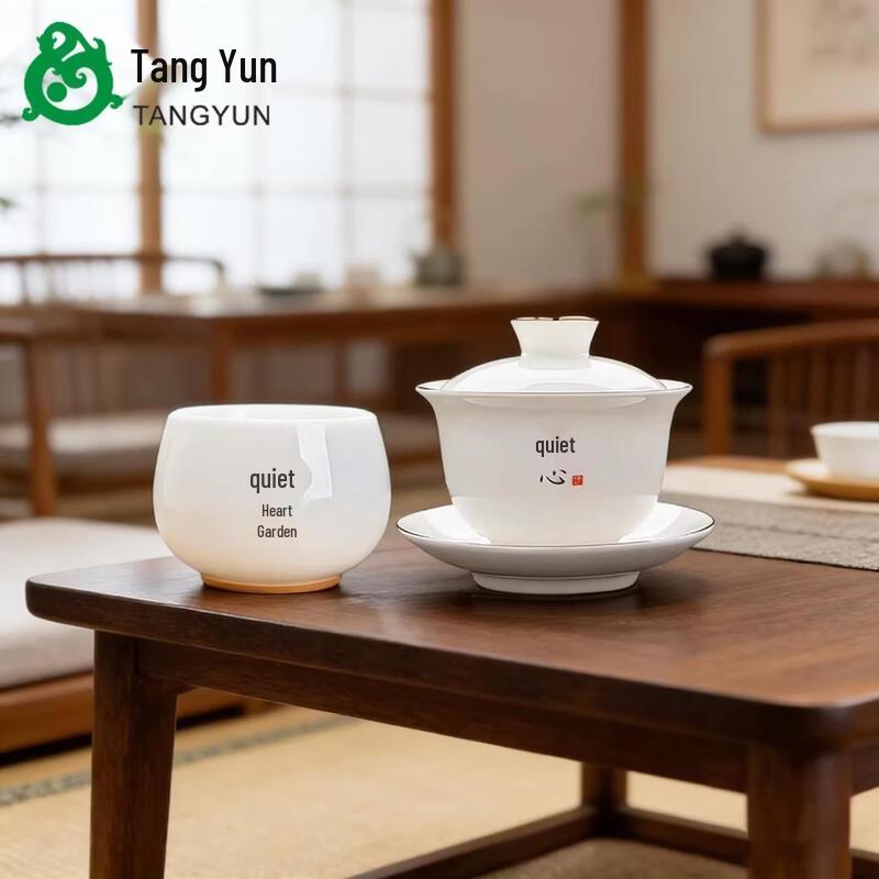 Mutton Fat Jade White Porcelain Gaiwan Teacup