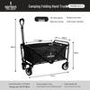 Hodtown 60L Folding Camping Wagon